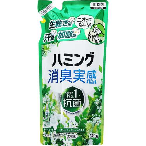 �ԉ��@�n�~���O���L�����@���t���b�V���O���[���̍���@�߂����p�E�R�V�O��