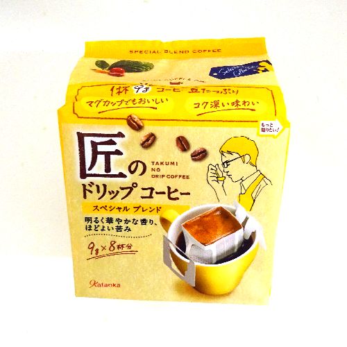 �Љ����Y���̃h���b�v�R�[�q�[�X�y�V�����u�����h�X���w�W�t��