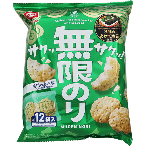 �T�c���ف@�����̂�@�T�W��