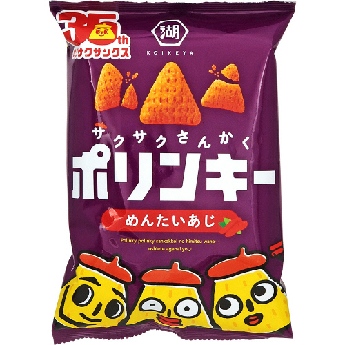 �Βr���@ �|�����L�[�@ �߂񂽂����� �@�T�T��