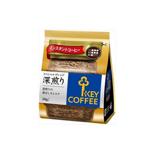 キーコーヒー　スペシャルブレンド深煎り　６０ｇ