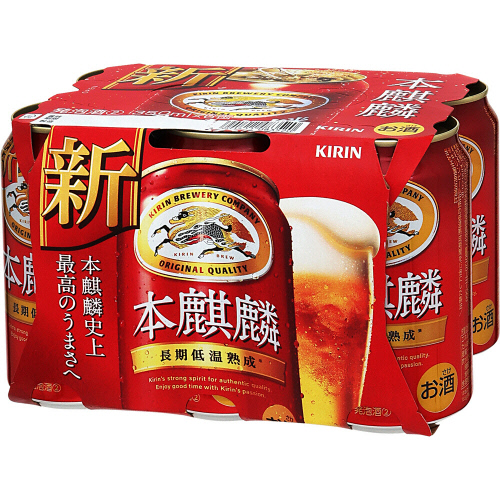 【美品】KIRIN'S PRIME BREW 350ml 6缶パック×8 48本 Kirin Ichiban Kirin's Prime Brew 35cl X6