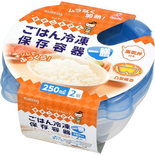 クレハ ごはん冷凍保存容器一膳分 250mlx2個: ネットスーパー｜トキハオンラインショップ