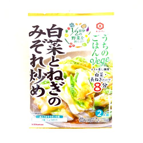 �L�b�R�[�}�������̂��͂�u���������؂Ƃ˂��݂̂����u��