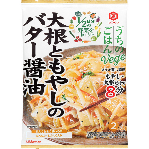 �L�b�R�[�}�������̂��͂�u�������卪�Ƃ��₵�̃o�^�[�ݖ��U�V��