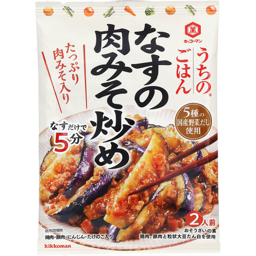 キッコーマン　うちのごはん　なすの肉みそ炒め　２人前（１４５ｇ）