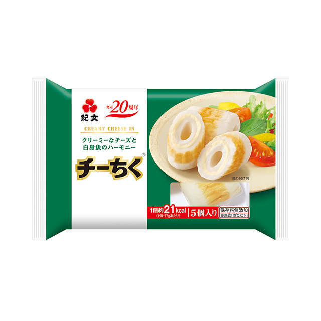 紀文　チーちく　５個入