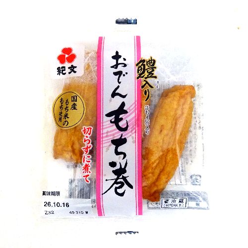�I���@���ł�������@�R�{��