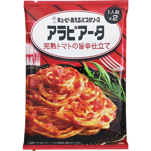 �L���[�s�[�@������p�X�^�\�[�X�@�A���r�A�[�^�@�V�O���w�Q�ܓ�