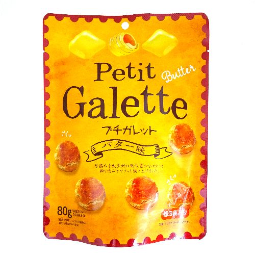 �N���[�g�@�v�`�K���b�g�@�o�^�[���@�W�O��