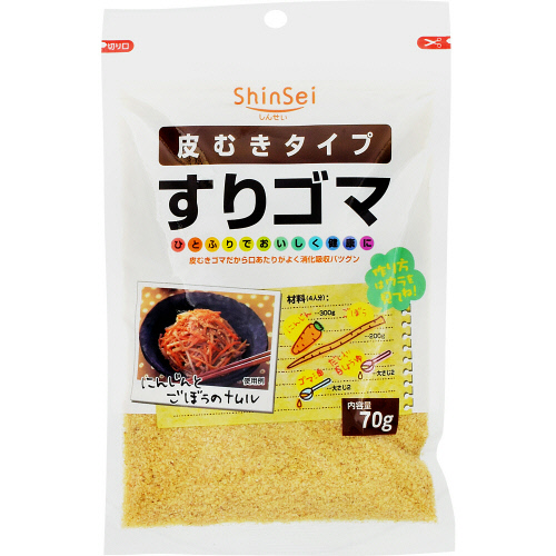 真誠　皮むきタイプすりごま　７０ｇ