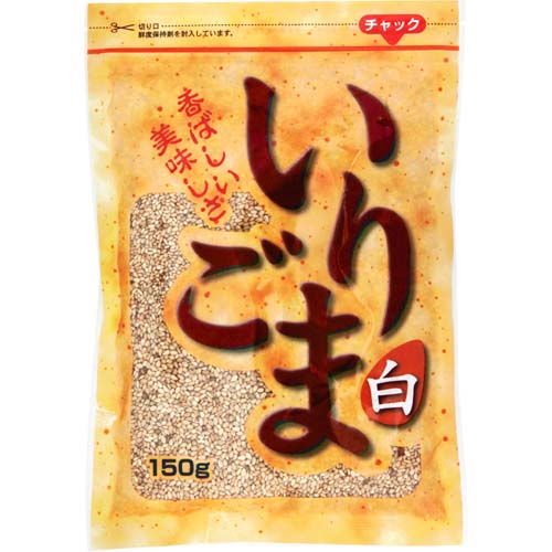 真誠　いりごま白　１５０ｇ