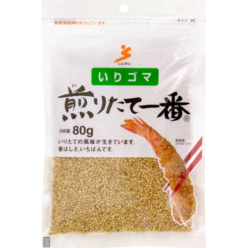 真誠　いりゴマ煎りたて一番 白 80g