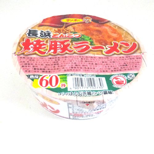 T|[HilƂ񂱂ē؃[XP