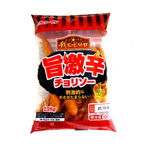 �X�^�[�[���@��Ƃ̃r�X�g���@�|���h�`�����\�[�@�Q�R�W��