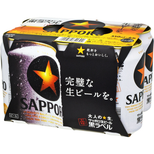 サッポロ 黒ラベル ３５０ｍｌ×６缶: ネットスーパー｜トキハ