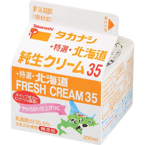 タカナシ乳業　特選　北海道純生クリーム３５　２００ｍｌ