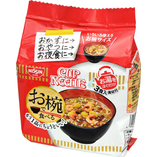 日清食品　お椀で食べるカップヌードル　３食入