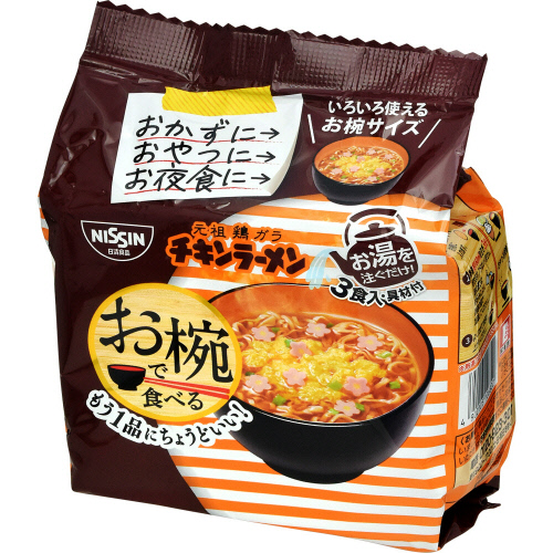 日清食品　お椀で食べるチキンラーメン　３袋入