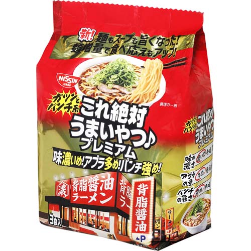 日清食品　これ絶対うまいやつプレミアム　背脂醤油　３食入（１１１ｇｘ３）