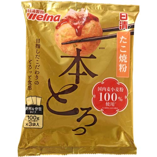日清製粉ウェルナ　たこ焼粉　本とろっ　３００ｇ