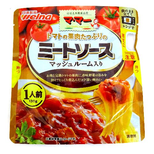 日清製粉ウェルナ　マ・マー　トマトの果肉たっぷりのミートソース　マッシュルーム入り　１人前・１３０ｇ
