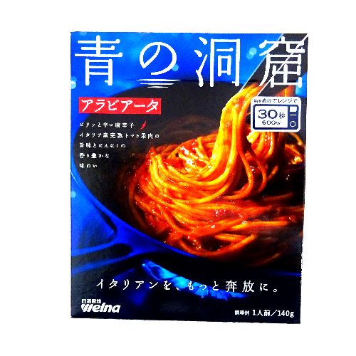 ���������E�F���i�̓��A�p�X�^�\�[�X�A���r�A�[�^�P�S�O��