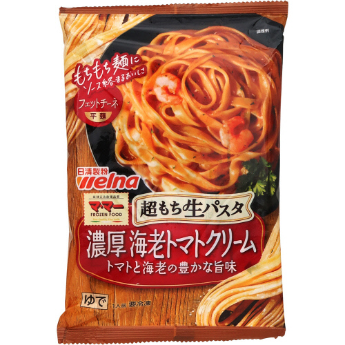 もちもち生パスタ　濃厚海老トマトクリーム
