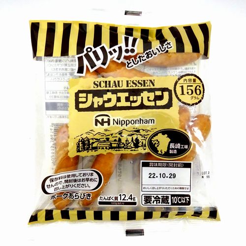 ニッポンハム　シャウエッセン　１５６ｇ