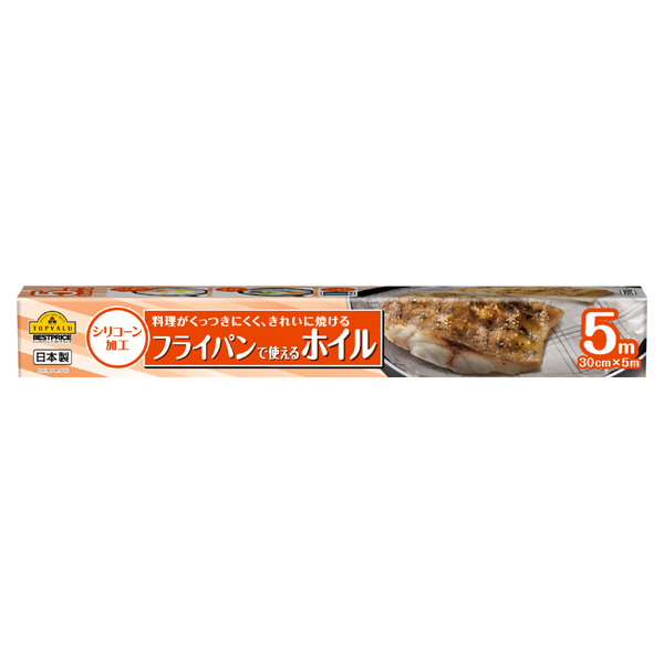 �g�b�v�o�����x�X�g�v���C�X�@�t���C�p���Ŏg����z�C���@���C�h�@���R�O��×�����T��