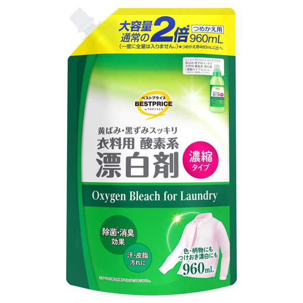 �g�b�v�o�����x�X�g�v���C�X�@�ߗ��p�y�f�n�Y���܁@�Z�k�^�C�v�@�߂����p�E�X�U�O����