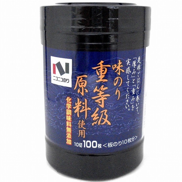 ニコニコのり 有明海産まる等級原料使用味のり卓上10切70枚 1個 注目の福袋！