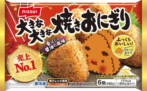 jbXC@傫ȑ傫ȏĂɂ@UyⓀHiz