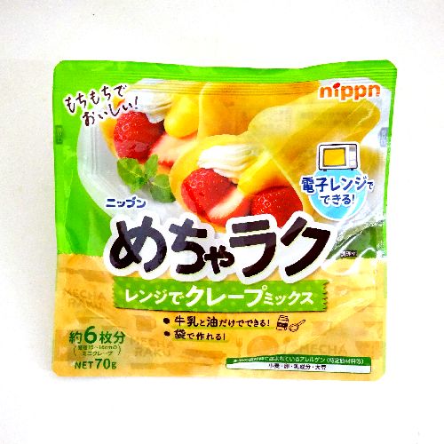 �j�b�v���߂��჉�N�����W�ŃN���[�v�~�b�N�X�V�O��