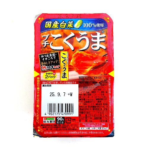 ���C�Е��@�v�`�������܃L���`�@�S�T��×�Q�p�b�N