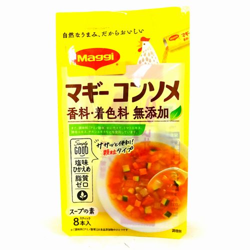 マギー　マギーコンソメ　４.５ｇｘ８本入