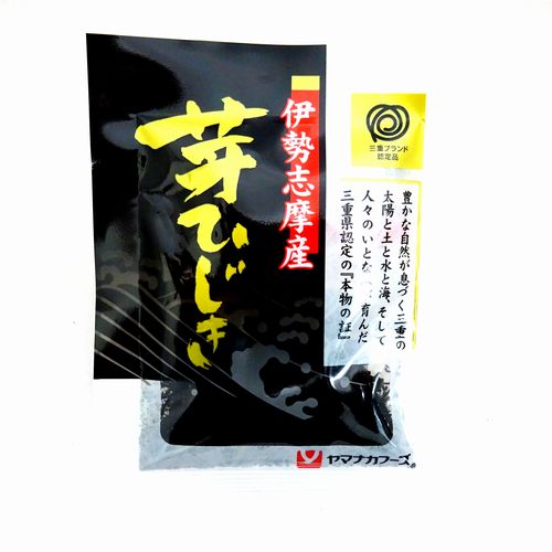 ヤマナカフーズ　伊勢志摩産　芽ひじき　１０ｇ