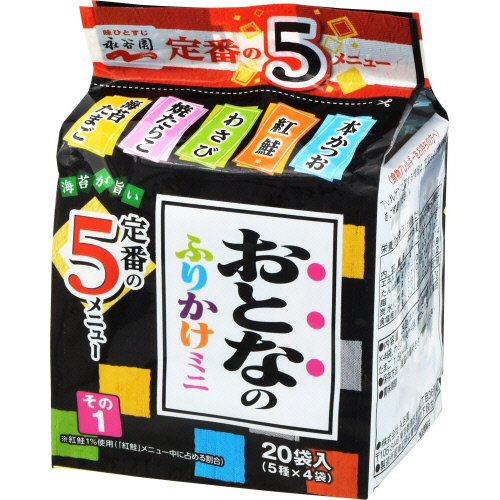 永谷園　おとなのふりかけ定番５メニュー　２０袋（５種×４袋）