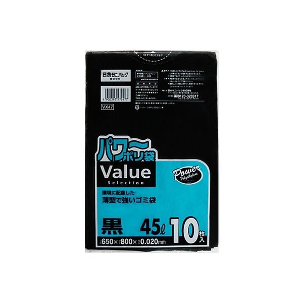 ���{�T�j�p�b�N�@�p���[�|���܃o�����[���@�S�T�k�@�P�O����