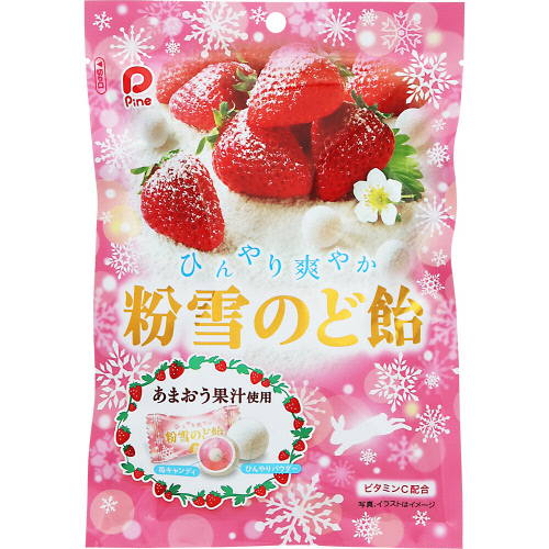 �p�C���@����̂ǈ��@�U�O��