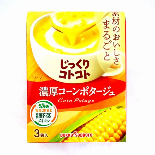 ポッカサッポロ　じっくりコトコト濃厚コーンポタージュ　３袋入