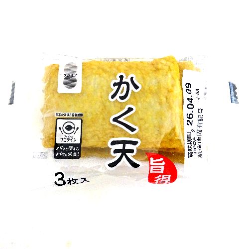 �t�W�~�c�@�����V�@�R����