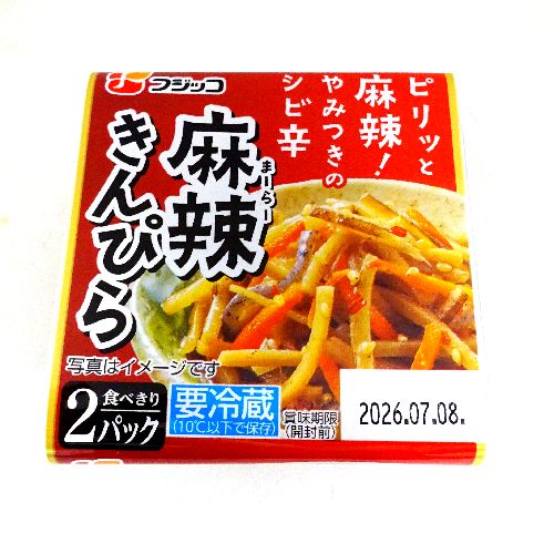 �t�W�b�R�@��煂���҂�@�Q�W��×�Q��