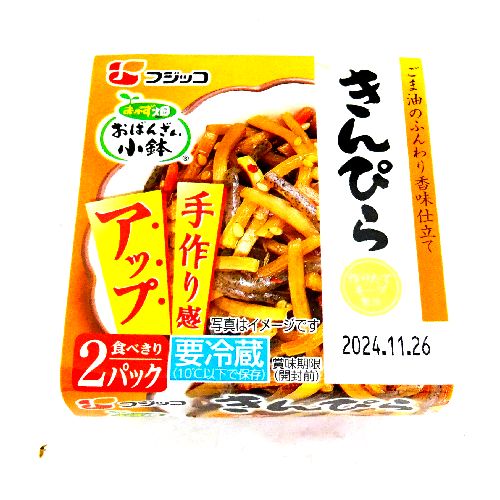 tWbR@@΂񂴂@҂@RP×QpbN