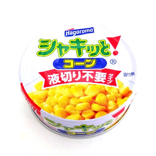はごろもフーズ　シャキッとコーン　液切り不要タイプ　５５ｇ