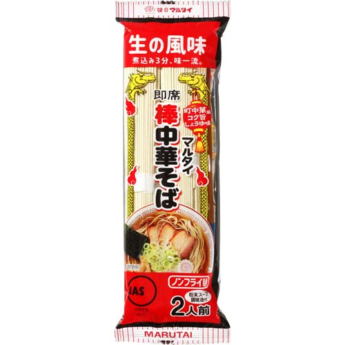 �}���^�C�_���؂��΂P�V�Q��