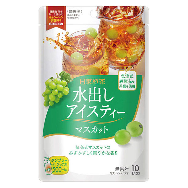 �����g���@���o���A�C�X�e�B�[�@�}�X�J�b�g�@�R�O���i�P�O�o�b�O�j