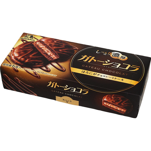 【ガトーショコラ】 ミニガトーショコラ | ビスケット | 菓子 | 森永製菓株式会社