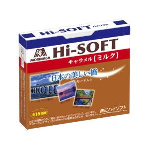 森永製菓　ハイソフトミルク　１２粒入