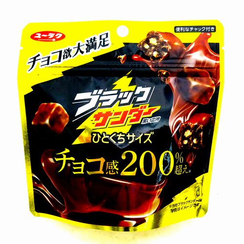 有楽製菓 ブラックサンダーひとくちサイズ パウチ 55g: ネットスーパー｜トキハオンラインショップ